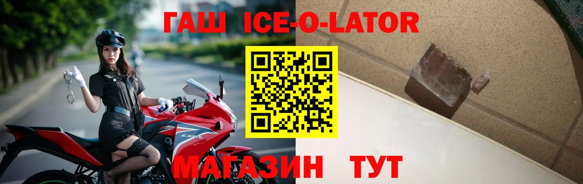 Канабис  COCAIN  Новодвинск  ГЕРОИН  Гашиш  Мефедрон кристаллы  Вход с VPN 