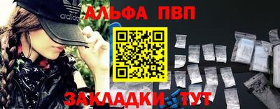 мяу мяу мука Сланцы