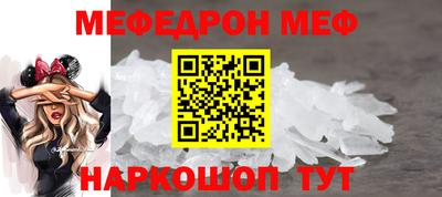 кокаин Славгород