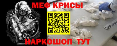кокаин Славгород