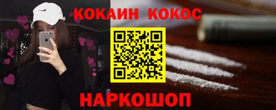мяу мяу мука Сланцы