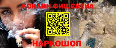 мяу мяу мука Сланцы