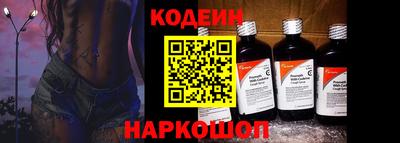 гашишное масло Славянск-на-Кубани