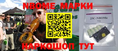 кокаин Славгород