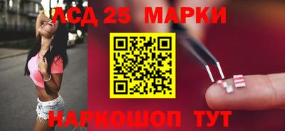 гашишное масло Славянск-на-Кубани