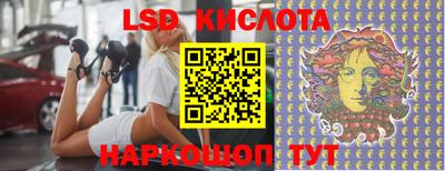 кокаин Славгород
