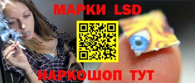 гашишное масло Славянск-на-Кубани