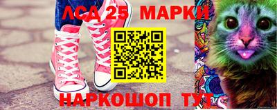 гашишное масло Славянск-на-Кубани