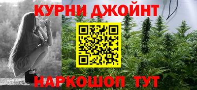 кокаин Славгород