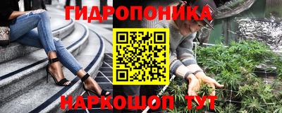 кокаин Славгород