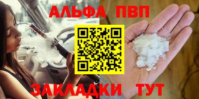кокаин Славгород