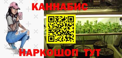 мяу мяу мука Сланцы