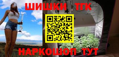 гашишное масло Славянск-на-Кубани