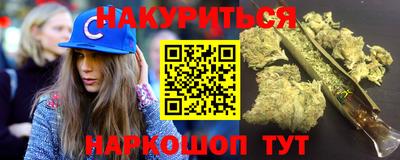 кокаин Славгород