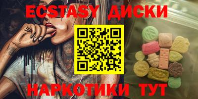 кокаин Славгород