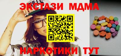 гашишное масло Славянск-на-Кубани
