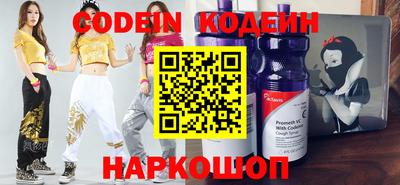 кокаин Славгород
