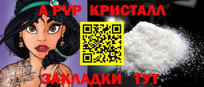 кокаин Славгород