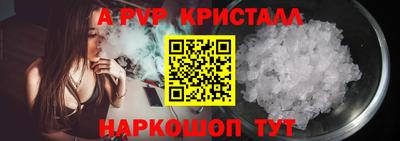 гашишное масло Славянск-на-Кубани