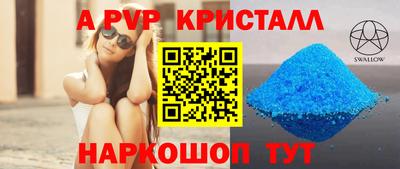 мяу мяу мука Сланцы