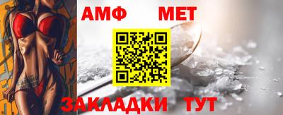мяу мяу мука Сланцы