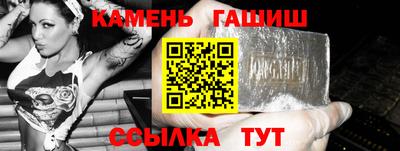 кокаин Славгород