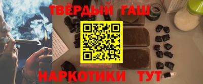 кокаин Славгород