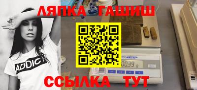 кокаин Славгород