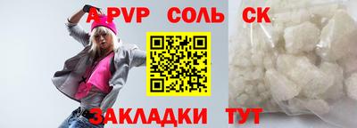мяу мяу мука Сланцы