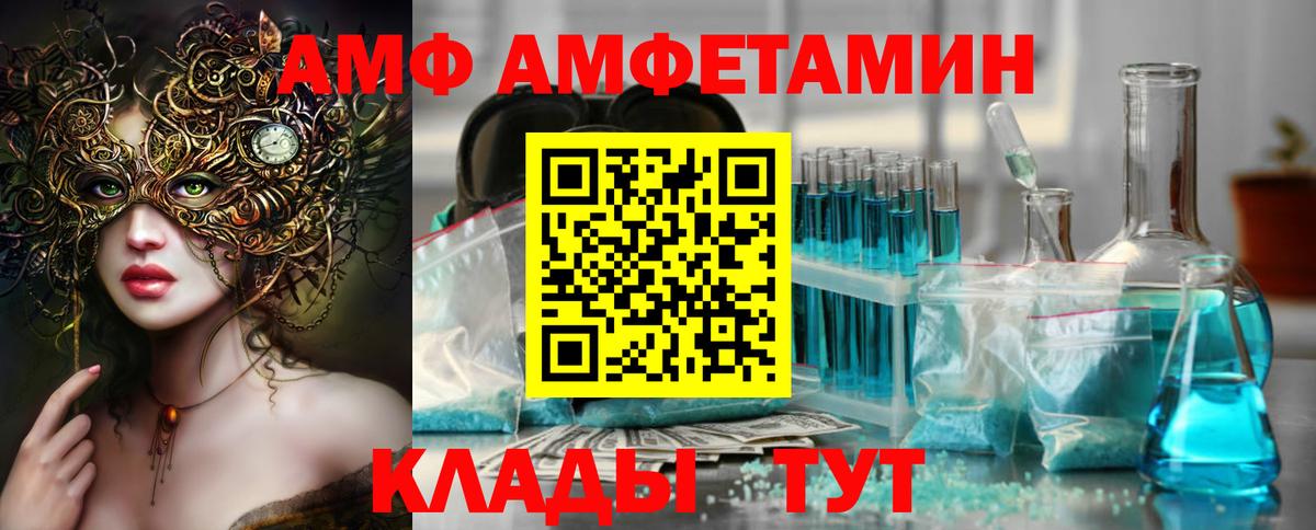 Новодвинск  Метамфетамин кристалл  Вход с VPN  Метамфетамин кристалл 