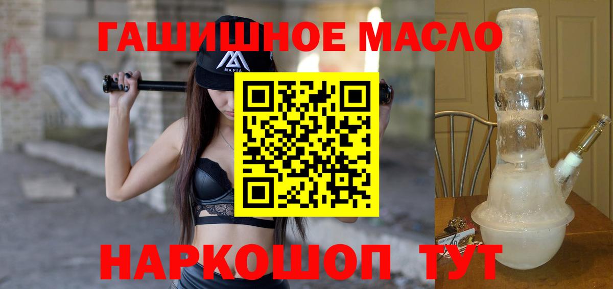 Дистиллят ТГК концентрат Новодвинск