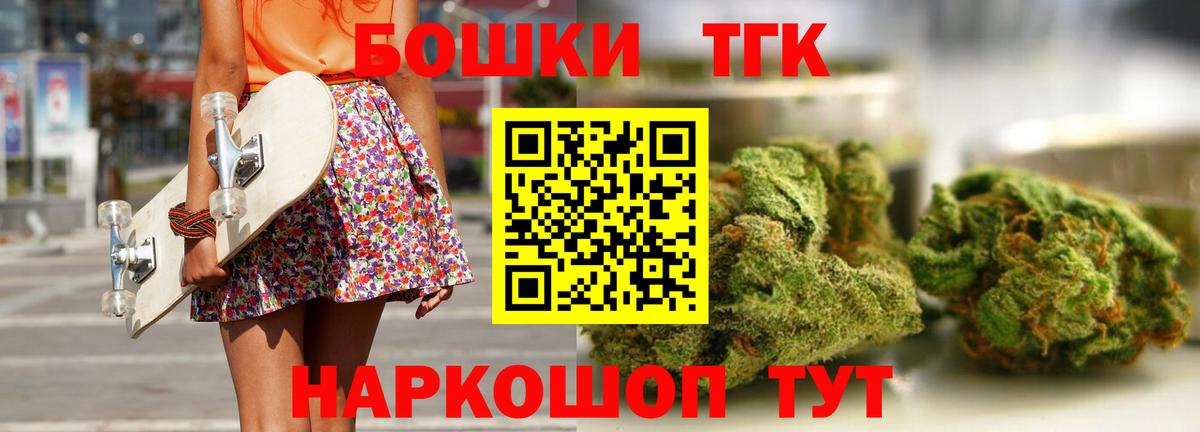 Бошки марихуана планчик Новодвинск